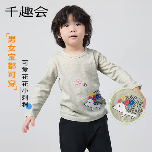千趣会童装儿童打底衫立体卡通纯棉男童女童长袖T恤 商品图4