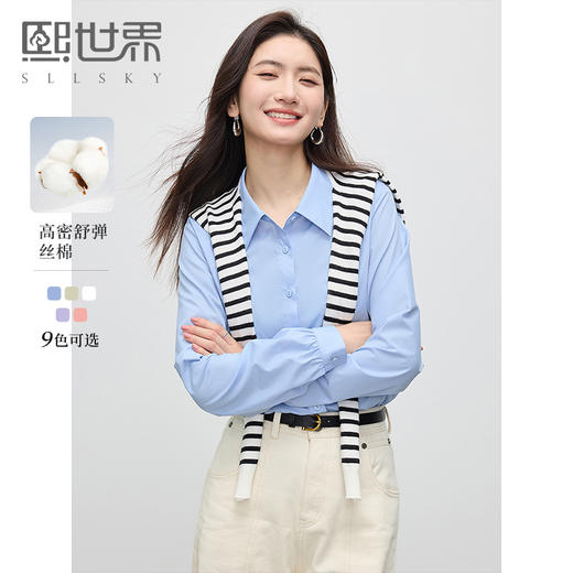 【周四狂欢价】熙世界高级感蓝色衬衫长袖2025春秋新款时尚蝴蝶结刺绣白色衬衣 商品图0