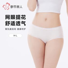 都市丽人内裤女士棉提花内裤女士平角内裤女内裤纯棉内裤LKH5Q5