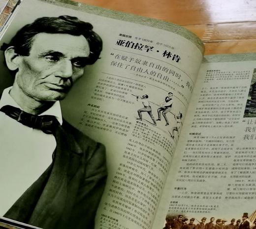 特惠！！《DK美国内战图文全纪录》8开精装，英国DK公司：编，360页，上海文化出版社2022年9月一版一印，360页，定价：238，售价：75。 商品图8