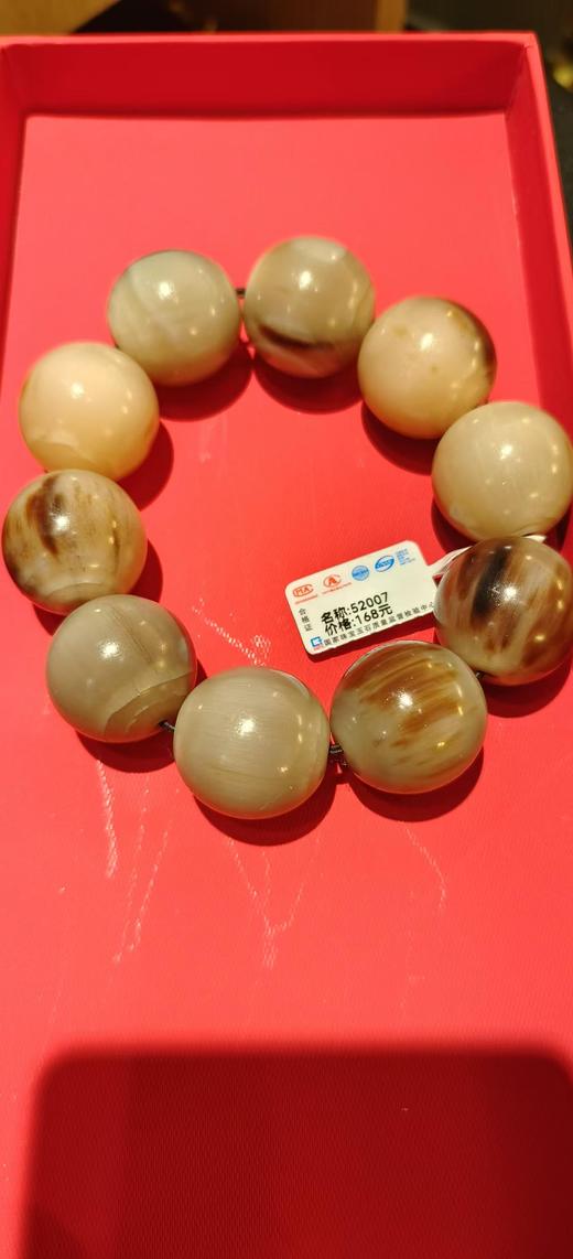 珠子52007 商品图0