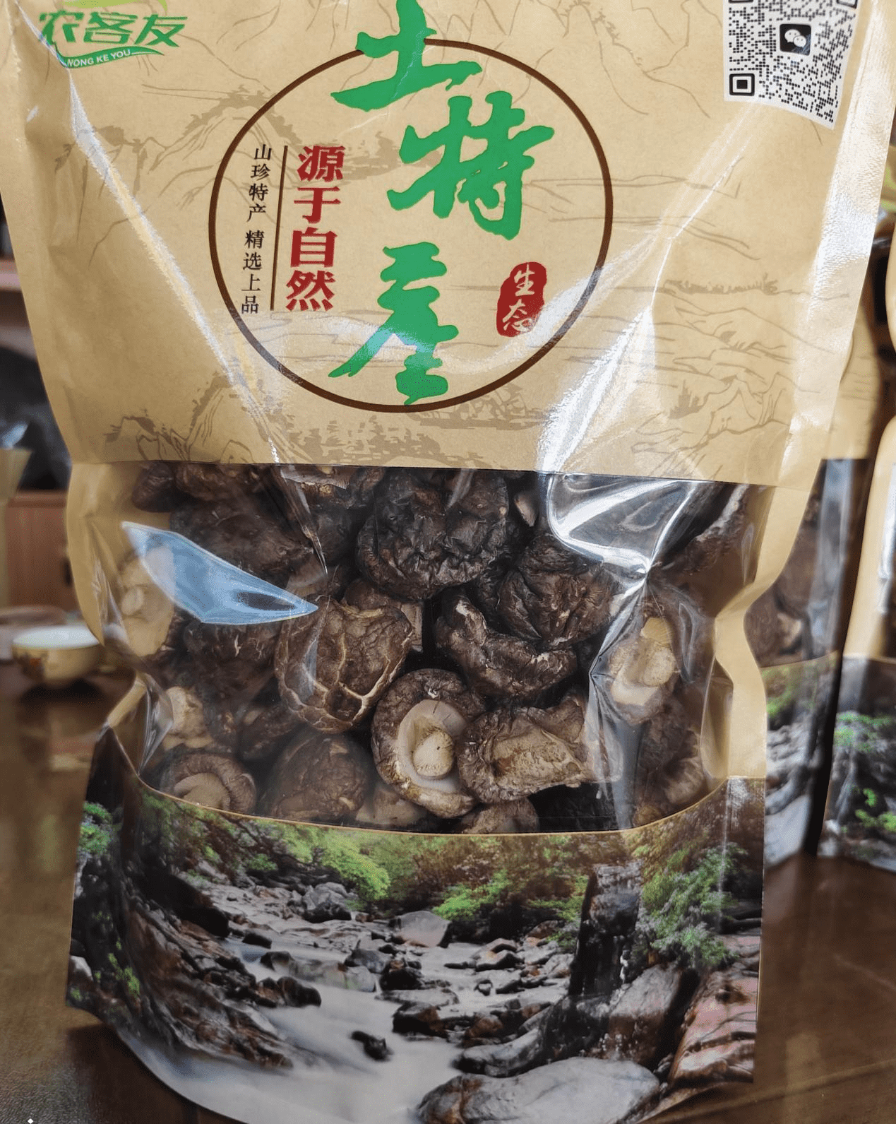 【英德横石塘】剪脚菇400g