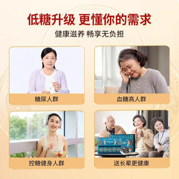 固本堂低糖阿胶糕礼盒400g补气血营养品母亲节礼物送礼妈妈长辈滋补品 商品图2