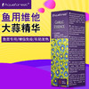紫色森林 波兰Aquaforest AF 鱼用大蒜精华维他命开口鱼粮伴侣 商品缩略图1