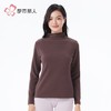 都市丽人保暖内衣暖肤绒4.0女士保暖衣保暖衣单件长袖上衣LWHDA3 商品缩略图1