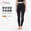 都市丽人打底裤女士保暖裤雅赛尔多层打底裤厚九分女裤LLH4E5 商品缩略图0