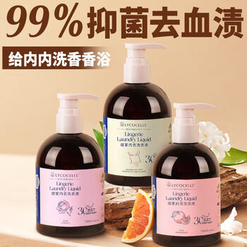 绽家内衣洗衣液330ml*3(白雪+橙花+葡萄柚)囤货【升级】去血渍黄渍 /家庭清洁/纸品 /衣物清洁 /内衣洗衣液 商品图6