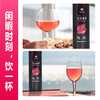 冰玫瑰酒375ml *2瓶简装 商品缩略图7