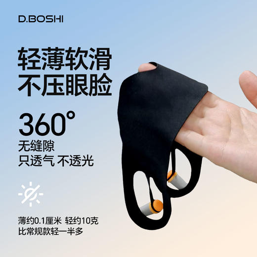 顶博士口袋充气U型枕·遮光降噪眼罩套装 | 颈椎舒适，巴掌大，好收纳，随身便携，旅途轻松睡 商品图7