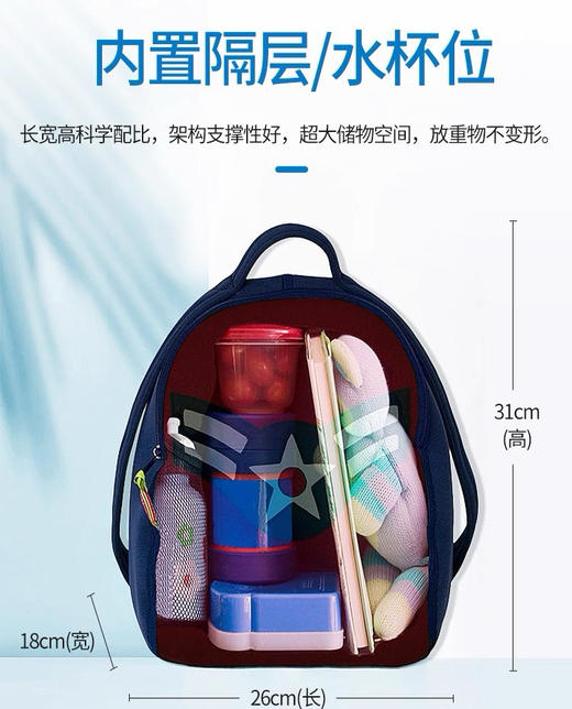 正品幼儿园书包 商品图5