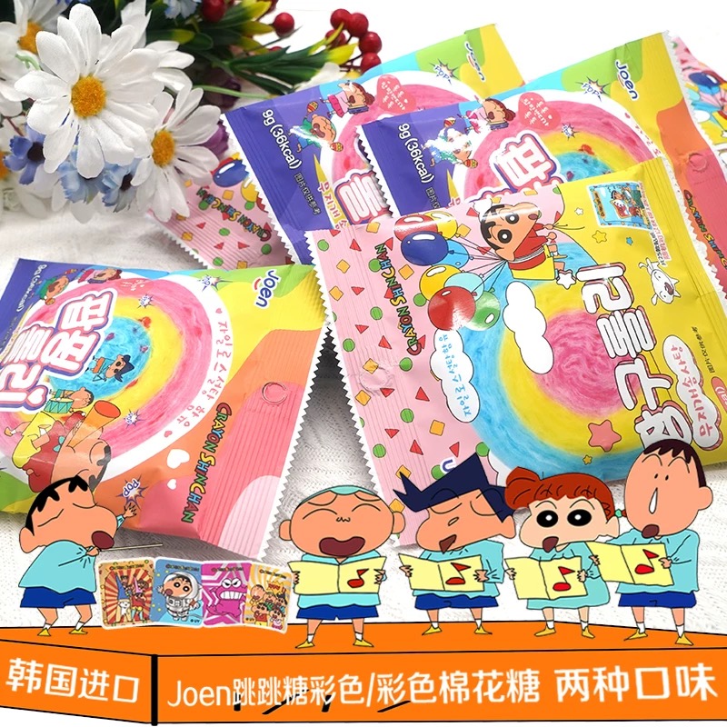 蜡笔小新棉花糖