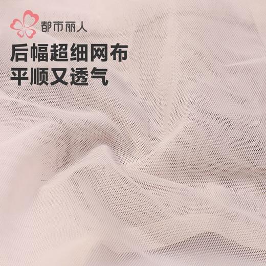 都市丽人内裤双拉面料内裤塑身裤塑身女士平角内裤女内裤LPH9S3 商品图7