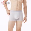 都市丽人内裤男士内裤锦纶内裤明筋平角内裤男内裤FKHC51 商品缩略图1
