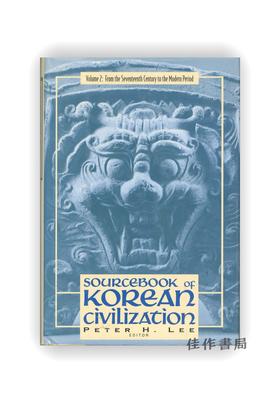 【绝版旧书】Sourcebook of Korean Civilization: From the Seventeenth Century to the Modern | 朝鲜文明史料集（卷二）