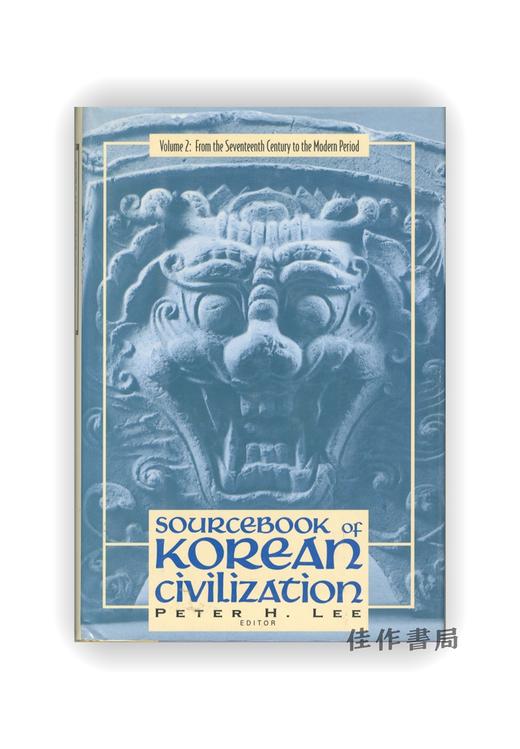 【绝版旧书】Sourcebook of Korean Civilization: From the Seventeenth Century to the Modern | 朝鲜文明史料集（卷二） 商品图0