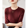 「自j」全新升级【铂金会员109/天猫139/差价30】(35910)洛诗琳气质圆领中袖T恤2025秋季新款正肩百搭五分袖打底上衣 商品缩略图3