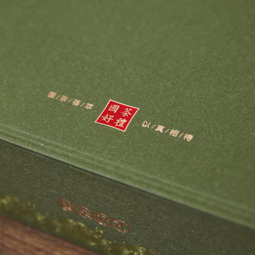 国茶好礼【绿.4小罐】40元1套.整箱16套 商品图2