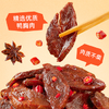 劲仔 手撕肉干 休闲零食 鸭肉干 香辣味 12g*20包 商品缩略图3