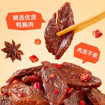 劲仔 手撕肉干 休闲零食 鸭肉干 香辣味 12g*20包 商品图3