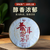 吉顺号普洱茶 超值口粮茶 普洱熟茶 七子饼357g每饼 商品缩略图0