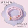 金六福吉祥沁粉佳人粉水晶手串JLFJSC1043★ 商品缩略图1