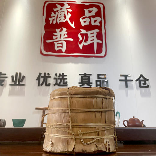 【新品品质好茶】2004年黎明茶厂班章乔木早春普洱老生茶   广东干仓一手仓有转化茶韵好  班章苦底化回甘好经典品质好茶  性价比高 商品图12