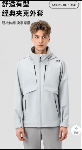 2H轻量防泼水户外机能 薄款夹克外套 WT868