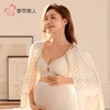 都市丽人内衣女士内衣泳布内衣孕哺内衣文胸无钢圈无排扣LBH2R5 商品缩略图1