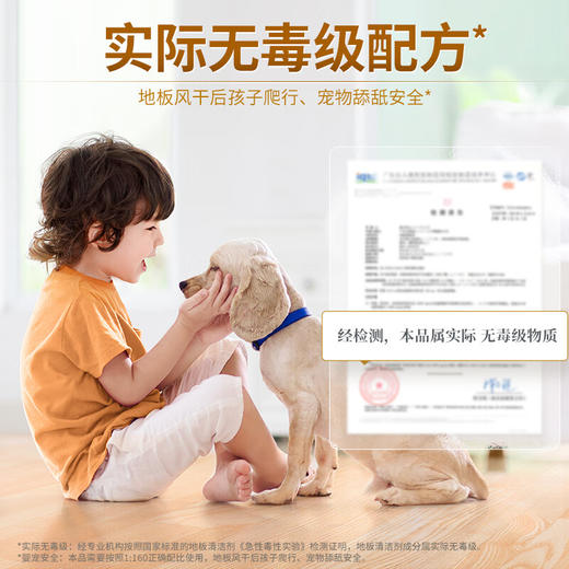 蓝月亮除菌地板清洁剂2KG*2 商品图4