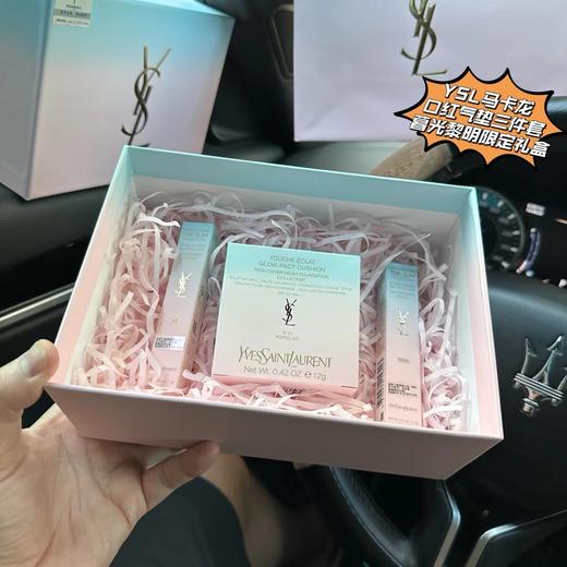 D082131马卡龙口红气垫三件套暮光黎明限定礼盒 商品图1