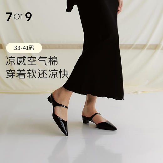 【促销款】7or9-空气棉高跟鞋白兰/墨兰 商品图0