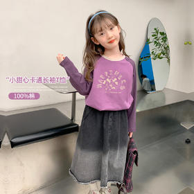 【合作款】迪士尼女童长袖T恤XAR1ZT063