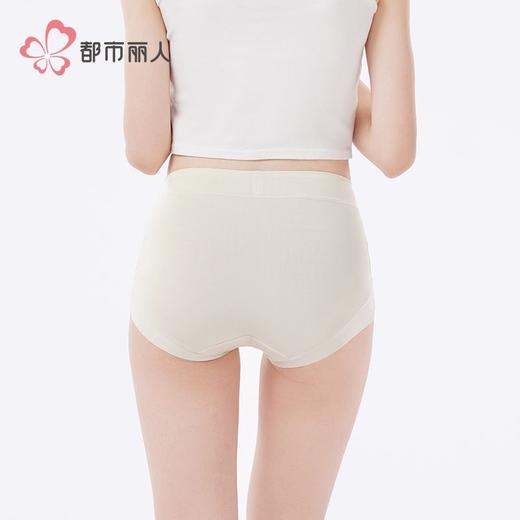 都市丽人内裤女士内裤莫代尔内裤女士平角内裤女内裤LKH5T1 商品图3