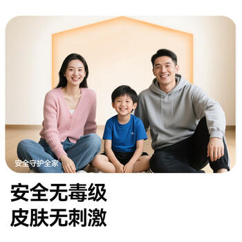 京东京造 消毒液2kg×2瓶 衣物除菌液混洗洗衣消毒水家居宠物除菌非84酒精 /家庭清洁/纸品 /家庭环境清洁 /消毒液 商品图6