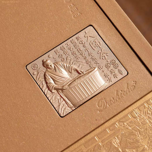 大师茶【浅胡桃木.2大圆罐+茶勺】25元1套.整箱12套 商品图3