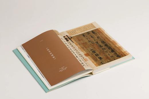 《千秋拾雅：乾隆“三希”“四美”与“三友”》段勇 著 商品图6