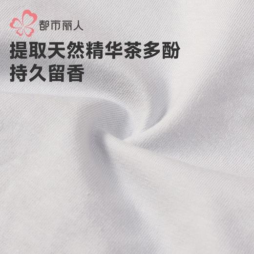 都市丽人内裤女士50支棉内裤女士平角内裤女内裤纯棉内裤LKH5T3 商品图7