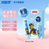冷酸灵贝乐乐儿童声波电动牙刷套装(2-12岁)充电款(阿奇) 商品缩略图0