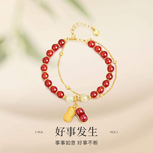 金六福吉祥好事发生红玛瑙手串JLFJSC0276★ 商品图1