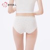 都市丽人内裤女士RC提花内裤女士平角内裤女内裤纯棉内裤LKH5N7 商品缩略图3