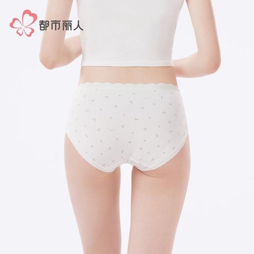 都市丽人内裤女士RC提花内裤女士平角内裤女内裤纯棉内裤LKH5N7 商品图3