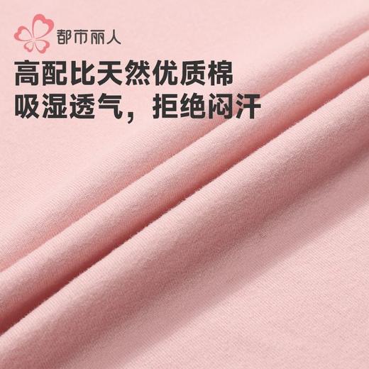 都市丽人保暖内衣云柔棉女士保暖衣长袖长裤棉质保暖衣套装LWH1A3 商品图5