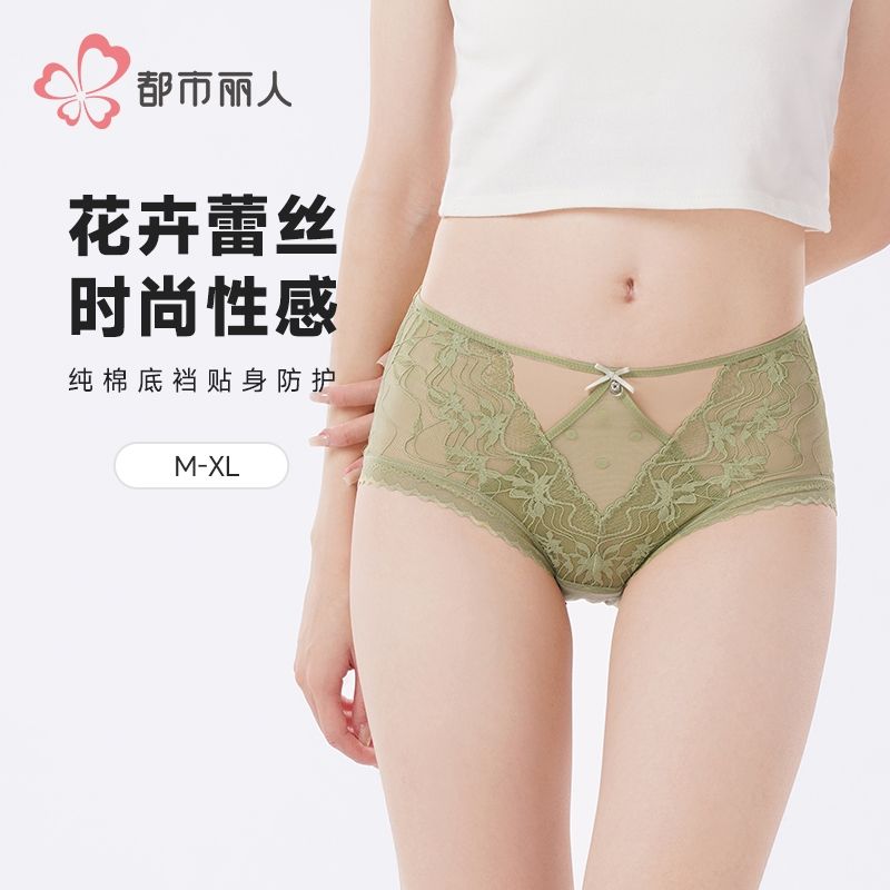 都市丽人内裤女士内裤蕾丝内裤女士三角内裤女内裤LKH2M2