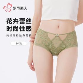 都市丽人内裤女士内裤蕾丝内裤女士三角内裤女内裤LKH2M2