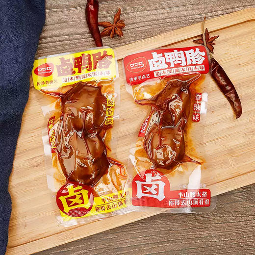 【满减】口口巧卤鸭胗(香辣、卤香味口味随机发) 约31g 商品图1