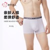 都市丽人内裤男士内裤40S人棉内裤明筋平角内裤男内裤FKHG05 商品缩略图0