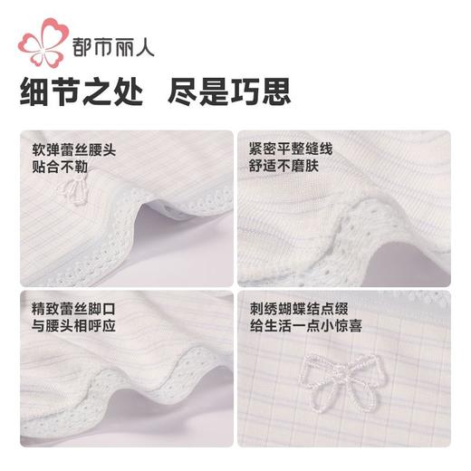 都市丽人内裤女士内裤锦莫内裤女士平角内裤女内裤LKH5S7 商品图6