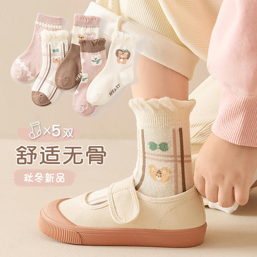 【开学炸场‼️29.9/10双】口碑款童袜🧦棉袜儿童中筒袜精梳棉弹力大吸汗透气不闷汗店 商品图5