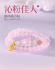 金六福吉祥沁粉佳人粉水晶手串JLFJSC1043★ 商品缩略图6