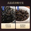 华祥苑 星时光 特级 兰香水仙 武夷岩茶 茶叶 128g 商品缩略图4